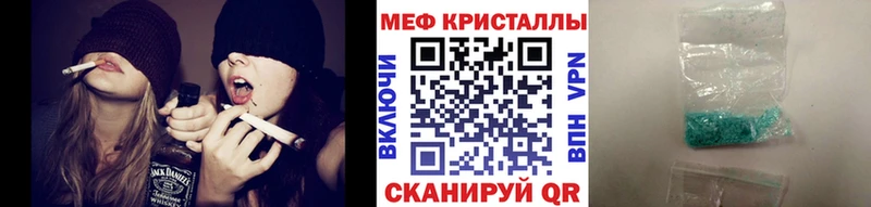 Где купить наркотики Беслан АМФЕТАМИН  Alpha-PVP  БУТИРАТ  Меф мяу мяу  КОКАИН  Канабис 