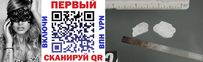 Амфетамин 98%  Беслан 