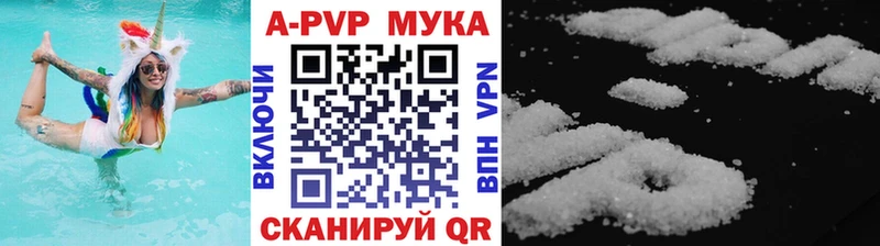 закладки  Беслан  Alpha-PVP Crystall 