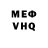 Гашиш VHQ Mr Patapook