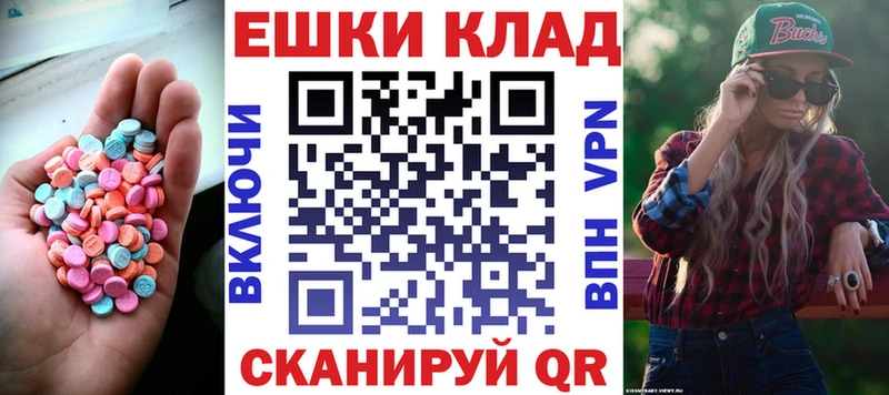 наркотики  Беслан  Ecstasy 300 mg 