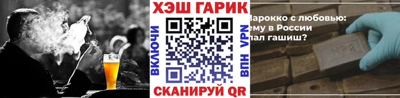 shop Telegram гидра ТОР Беслан Гашиш hashish
