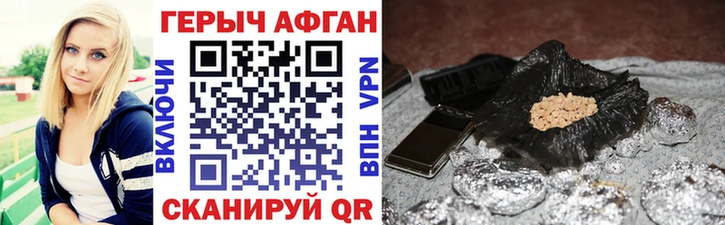 Героин VHQ  Беслан 