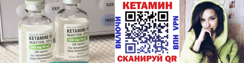 КЕТАМИН VHQ Беслан