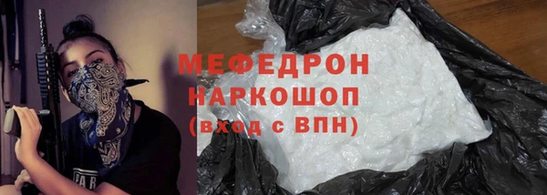 метамфетамин Саяногорск