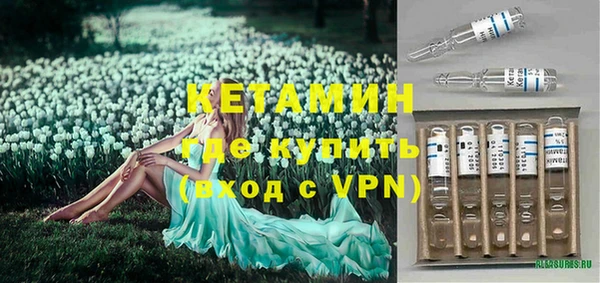 ALPHA-PVP Сафоново