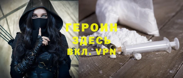 ALPHA-PVP Сафоново