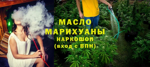 дистиллят марихуана Алексин