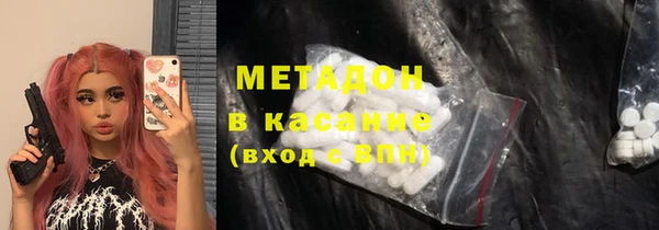 дистиллят марихуана Алексин