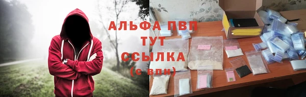 ALPHA-PVP Сафоново