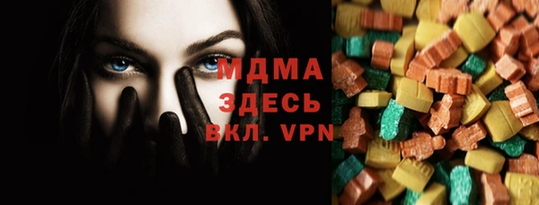 дистиллят марихуана Алексин