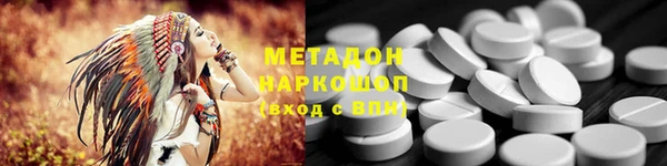 дистиллят марихуана Алексин