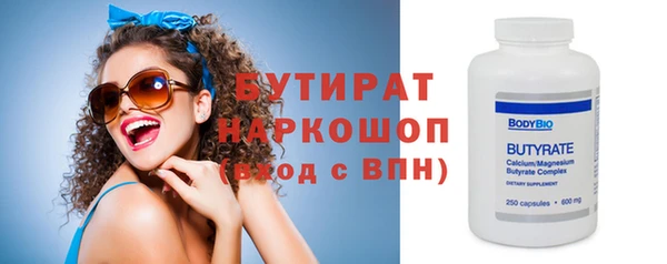 дистиллят марихуана Алексин