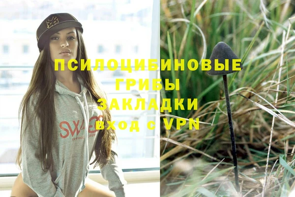 метамфетамин Саяногорск