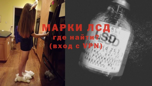 дистиллят марихуана Алексин