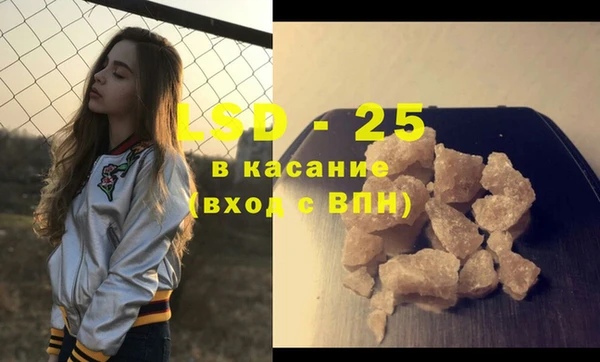 тгк Алексеевка