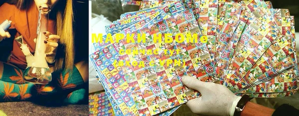 дистиллят марихуана Алексин