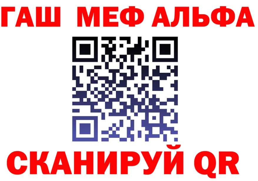 Продажа наркотиков площадка формула Беслан