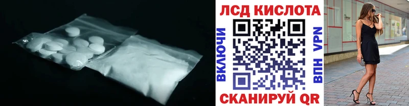 гидра сайт  закладка  Беслан  LSD-25 экстази ecstasy 