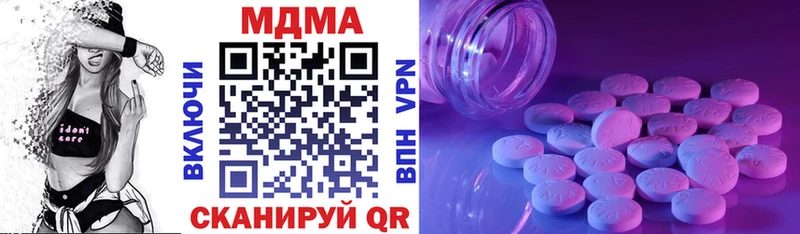 как найти   Беслан  МДМА Molly 