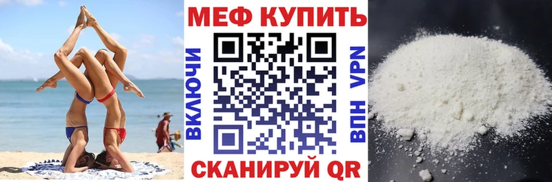 Меф мука  ОМГ ОМГ tor  Беслан 