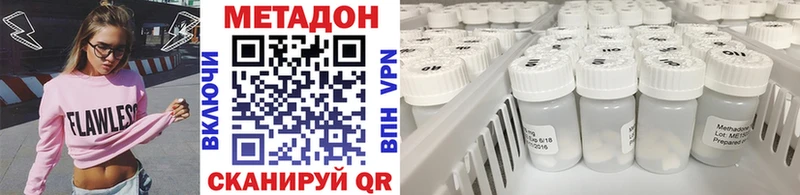 МЕТАДОН мёд  Беслан 