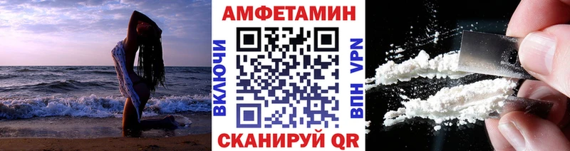 хочу   Беслан  Первитин мет 