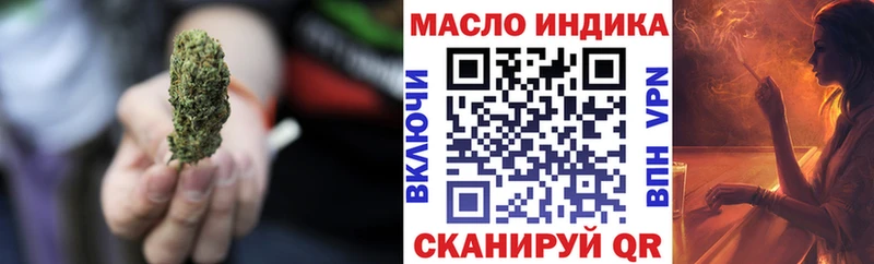 купить наркотики цена Беслан Дистиллят ТГК концентрат